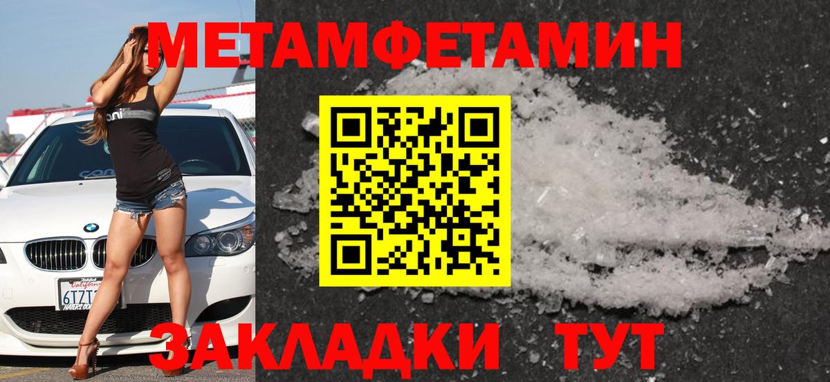 АМФЕТАМИН VHQ  Вход с VPN  Кимовск 