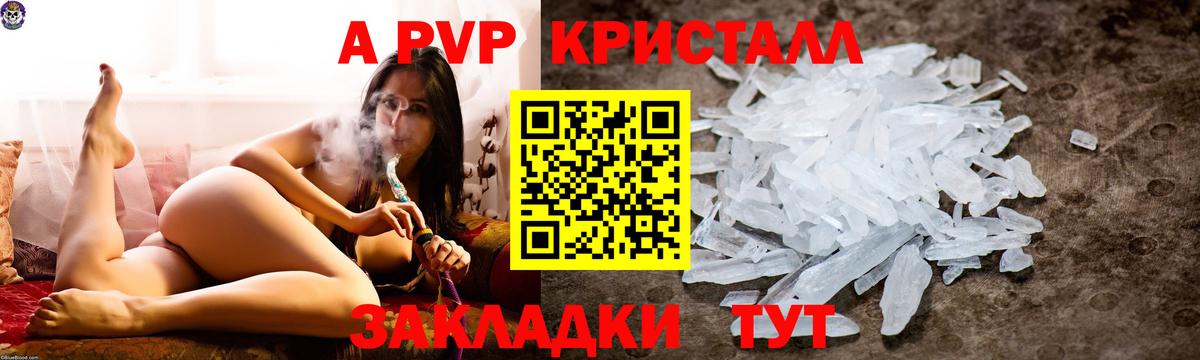APVP СК Кимовск