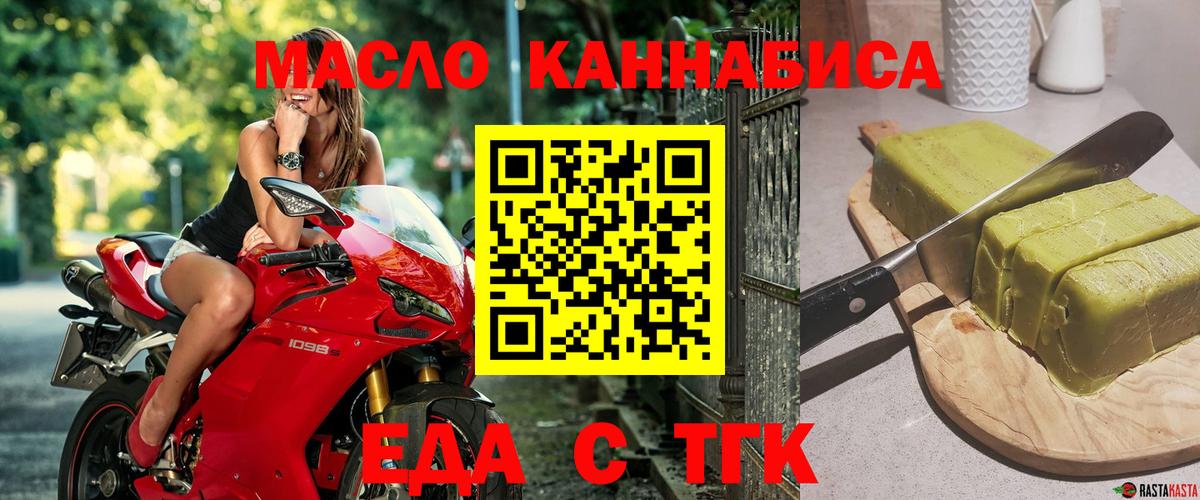 Canna-Cookies марихуана  Вход с VPN  Кимовск 