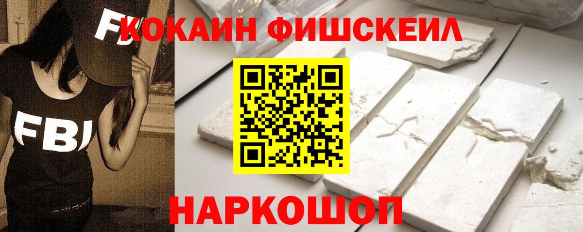 Cocaine Columbia Кимовск
