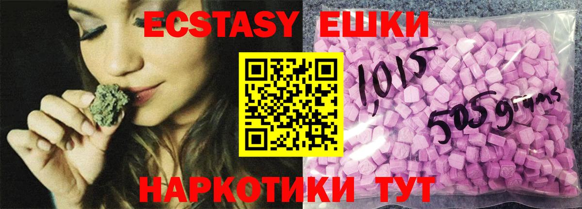 ЭКСТАЗИ VHQ Кимовск