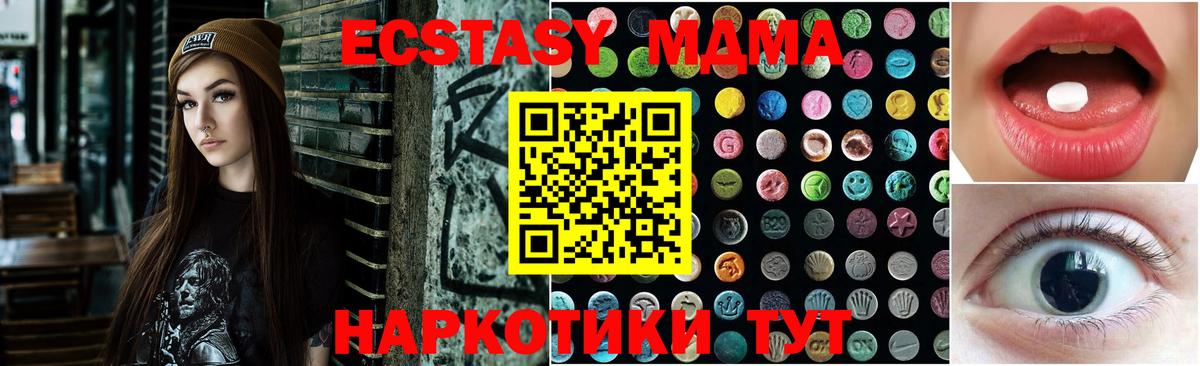 что такое   Вход с VPN  Кимовск  Ecstasy Philipp Plein 