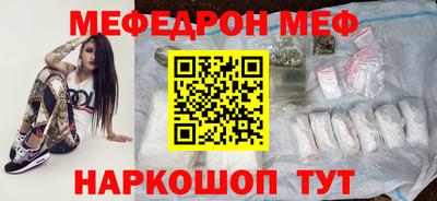 соль курить ск Кумертау