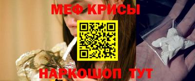 соль курить ск Кумертау