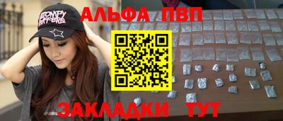 соль курить ск Кумертау