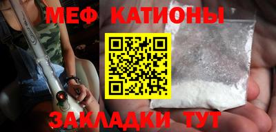 мет Кунгур