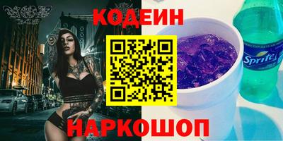 соль курить ск Кумертау