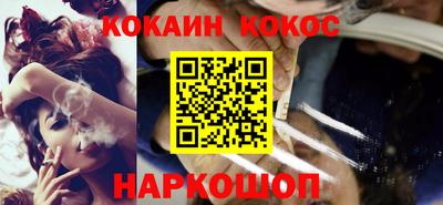 соль курить ск Кумертау