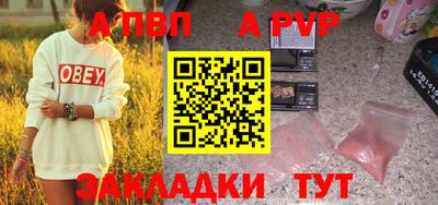 мет Кунгур