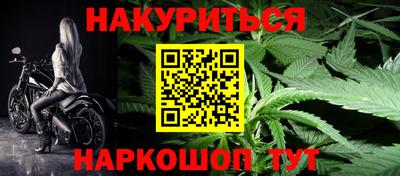соль курить ск Кумертау