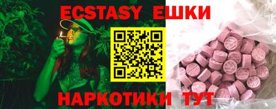 мет Кунгур