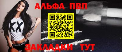 соль курить ск Кумертау