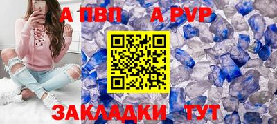 соль курить ск Кумертау