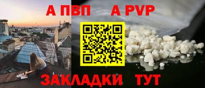 мет Кунгур