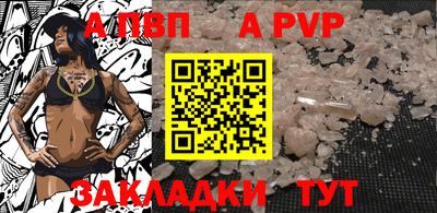 мет Кунгур
