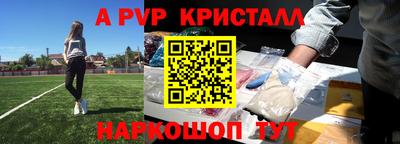 соль курить ск Кумертау