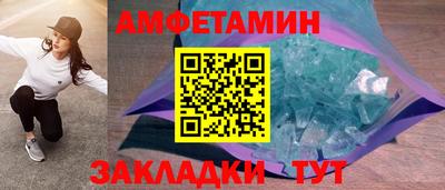 мет Кунгур