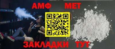 соль курить ск Кумертау