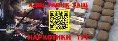 соль курить ск Кумертау