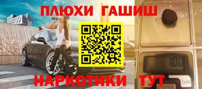 соль курить ск Кумертау