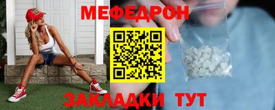 мет Кунгур