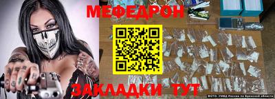 mix Кулебаки