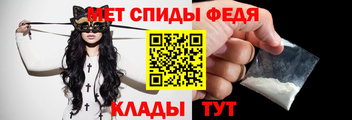 Первитин пудра Кимовск