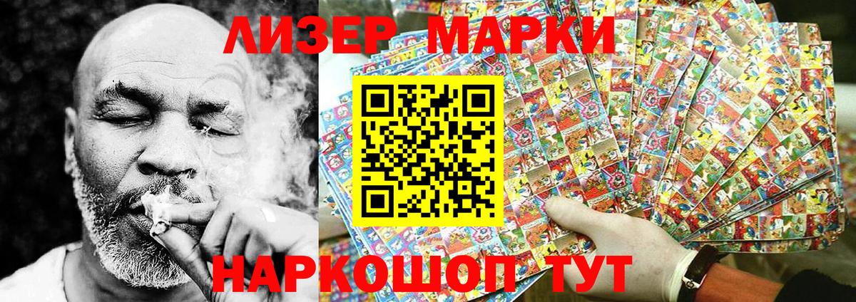 цены наркотик  Вход с VPN  Марки NBOMe  Кимовск  Марки NBOMe 1,5мг 