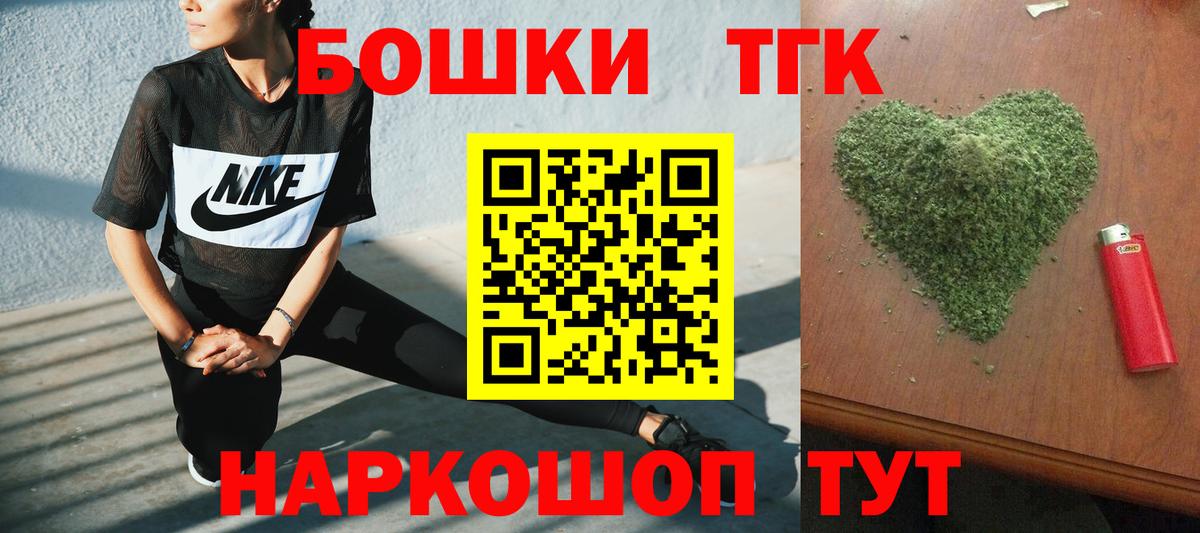 МАРИХУАНА гибрид  МАРИХУАНА White Widow  Вход с VPN  Кимовск  Конопля MAZAR  Шишки марихуана тримм 