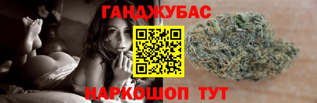 Бошки Шишки индика Кимовск